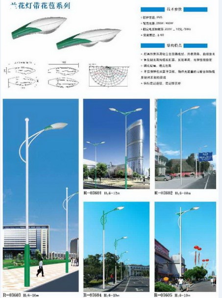 路灯11